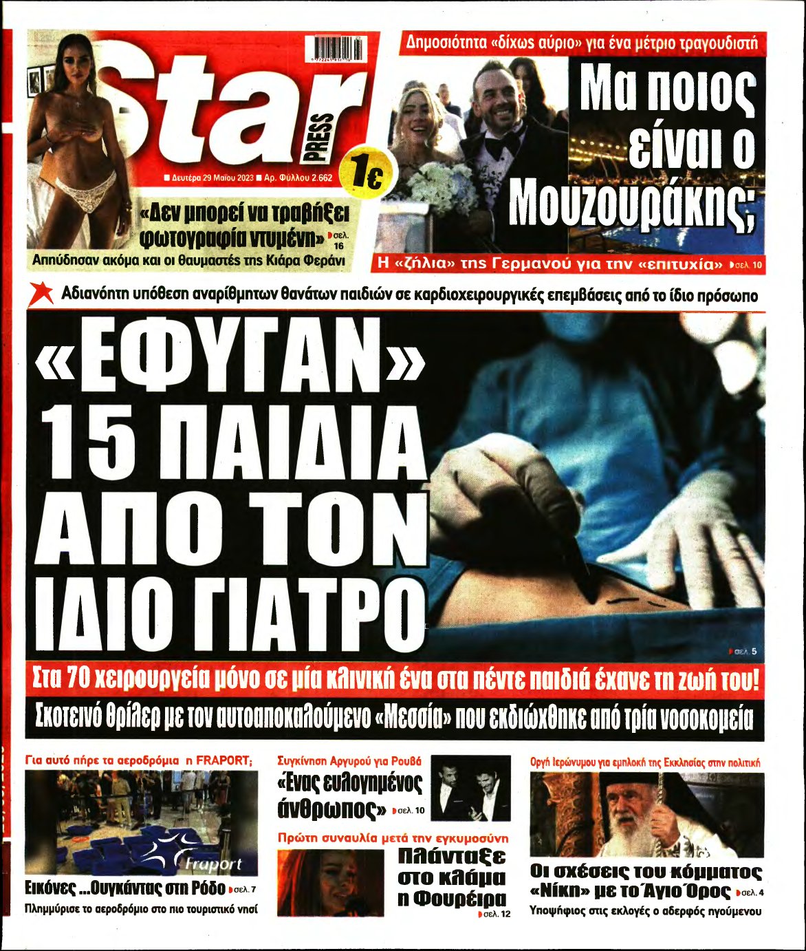 STAR PRESS – 29/05/2023