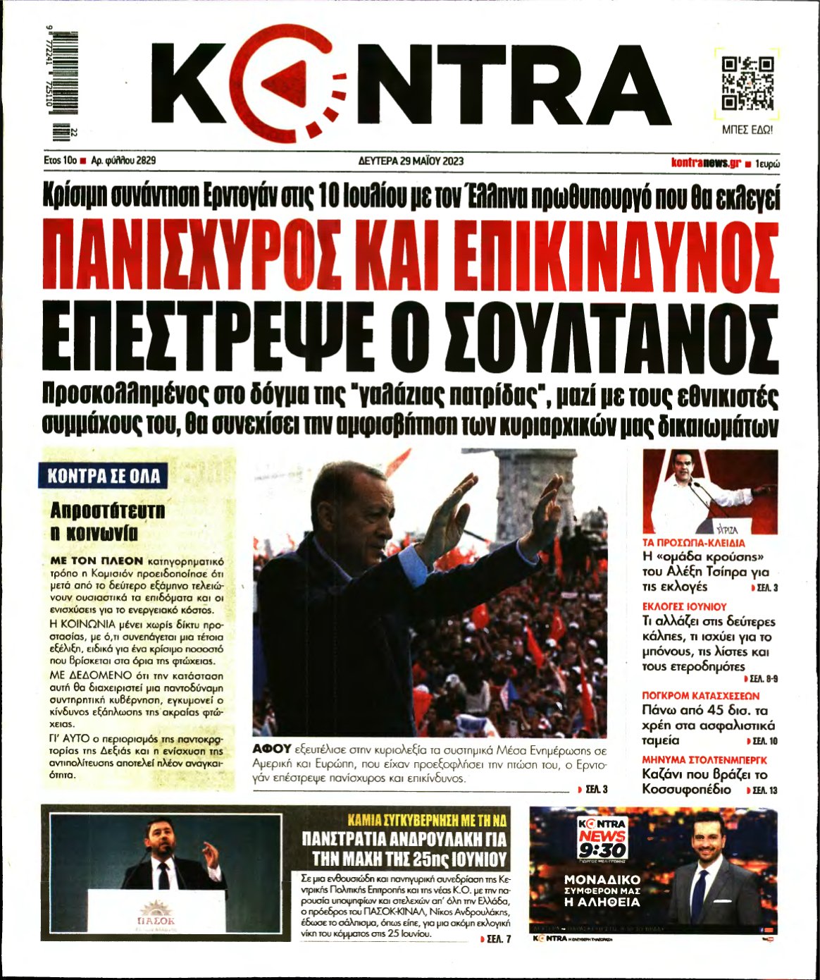 KONTRA NEWS – 29/05/2023