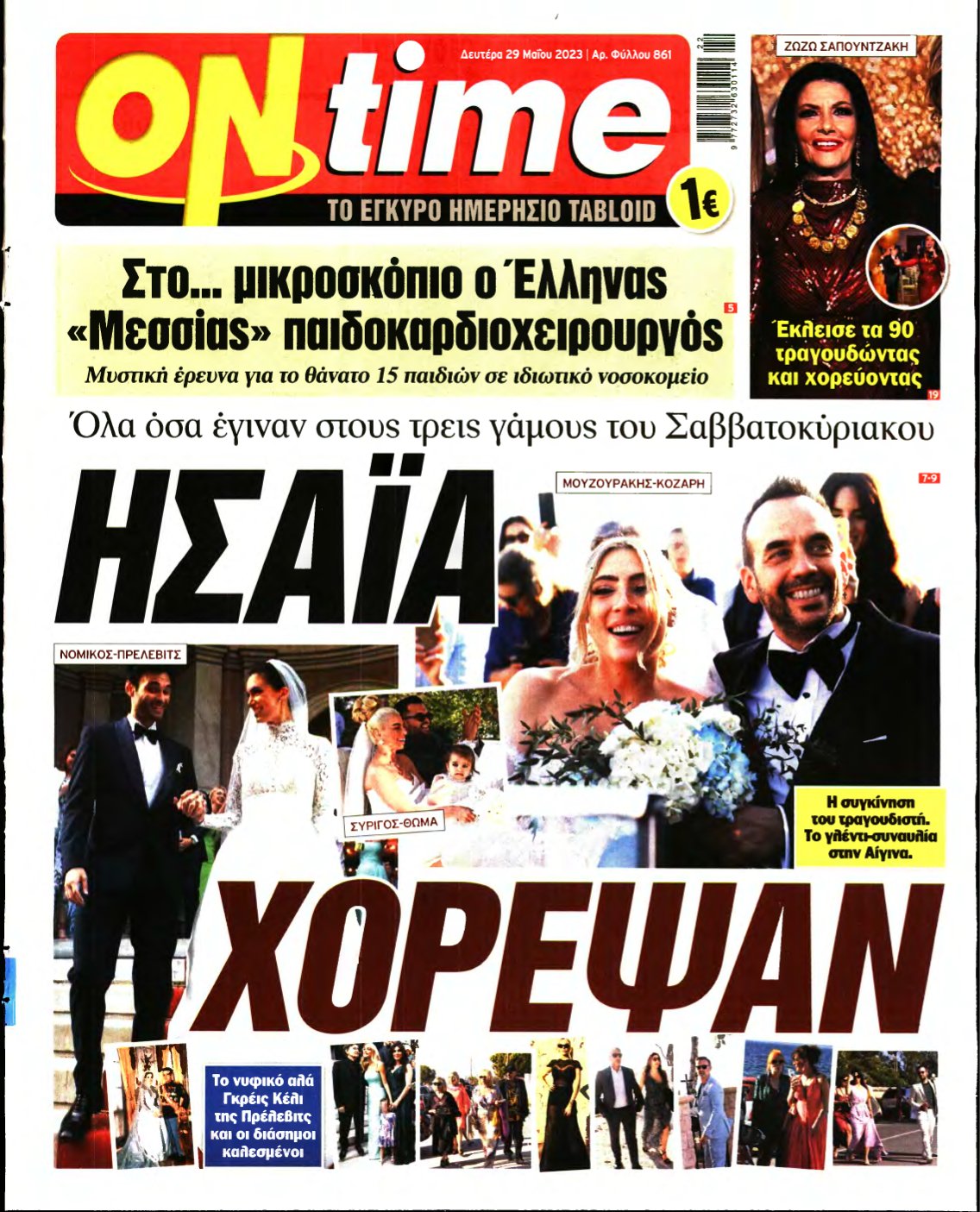 ON TIME – 29/05/2023