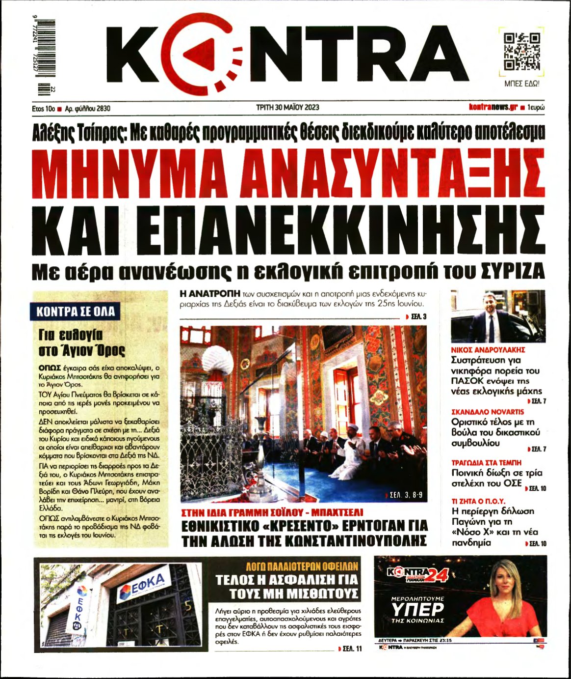 KONTRA NEWS – 30/05/2023