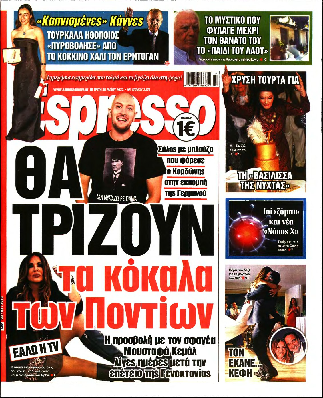 ESPRESSO – 30/05/2023