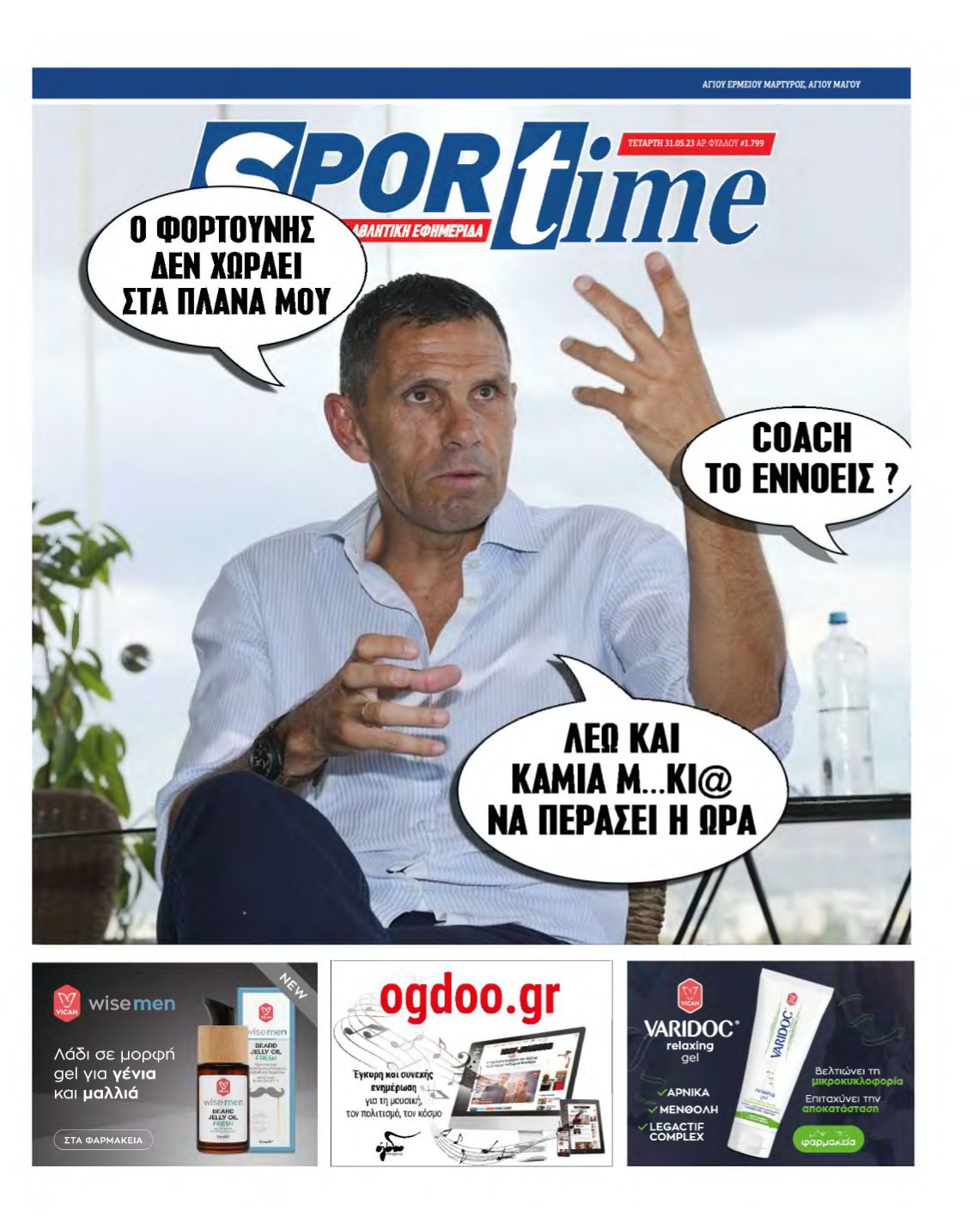 SPORTIME – 31/05/2023