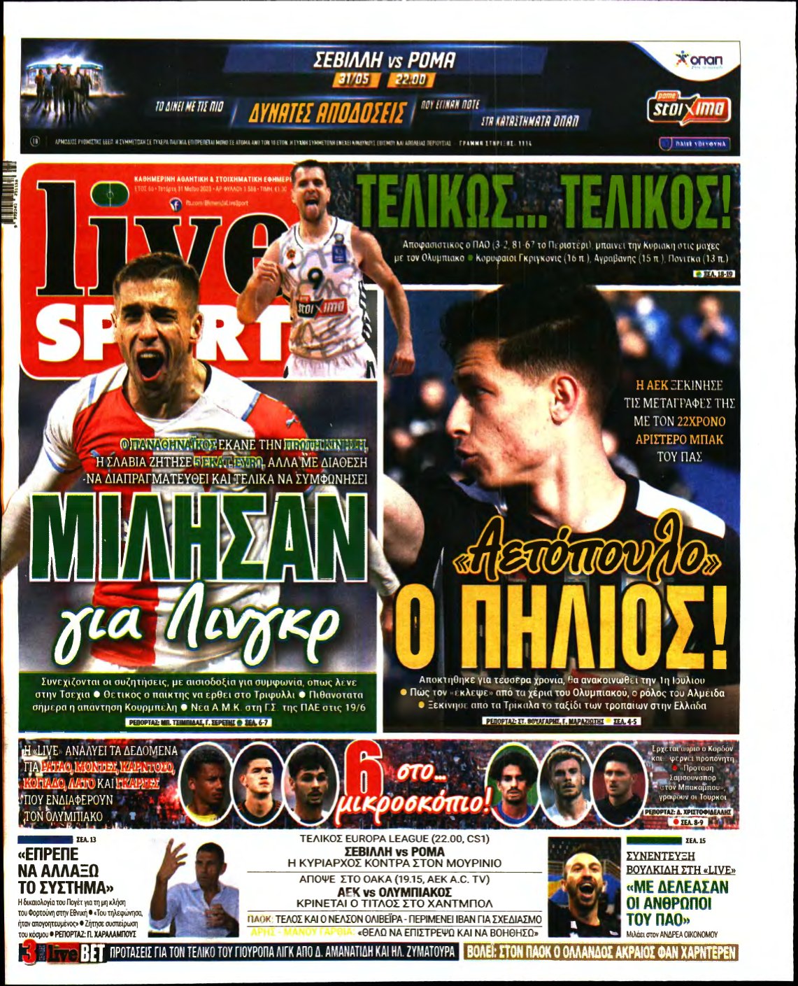 LIVE SPORT – 31/05/2023