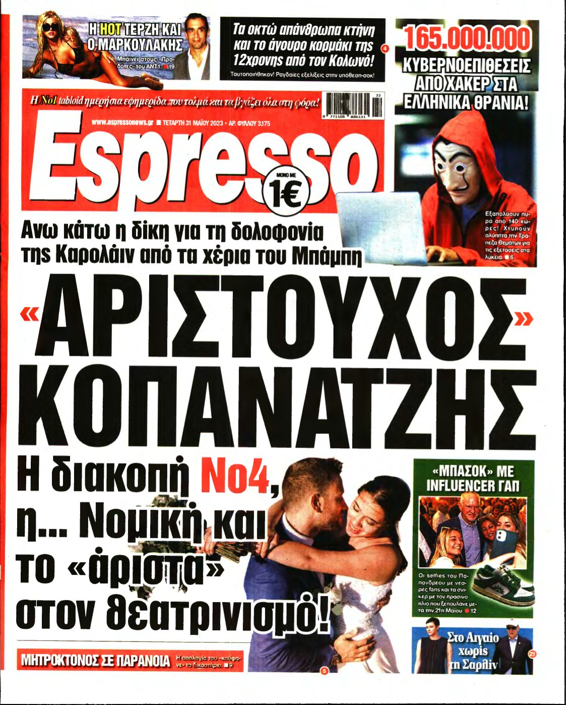 ESPRESSO – 31/05/2023