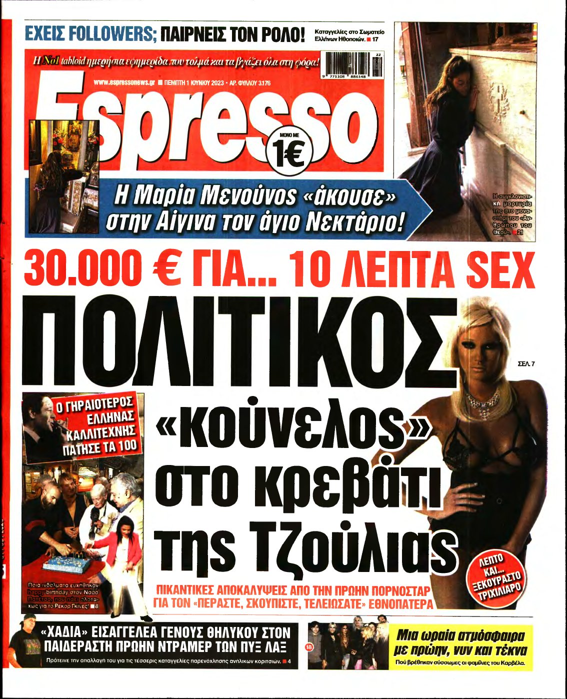ESPRESSO – 01/06/2023