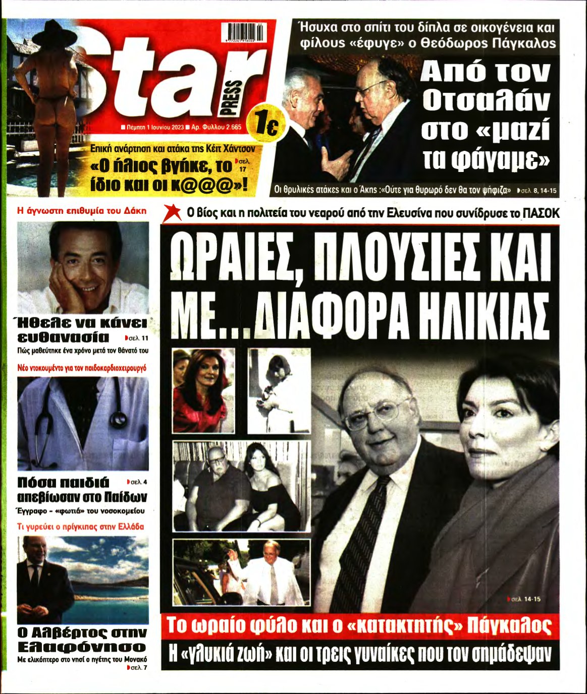 STAR PRESS – 01/06/2023