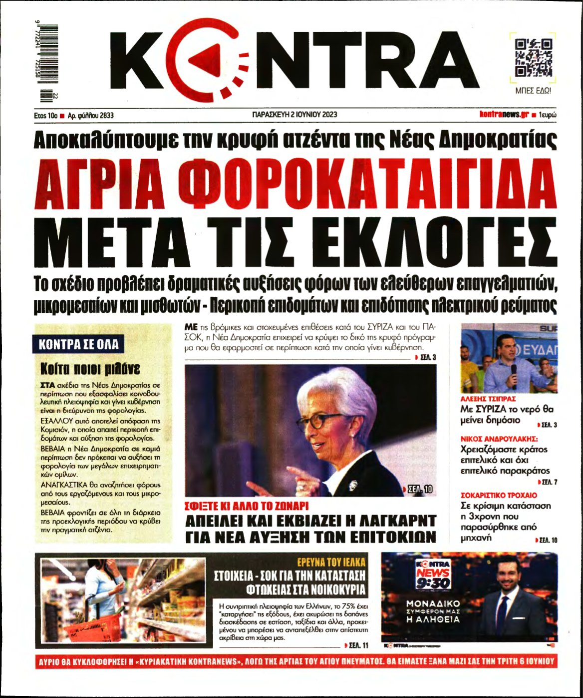 KONTRA NEWS – 02/06/2023