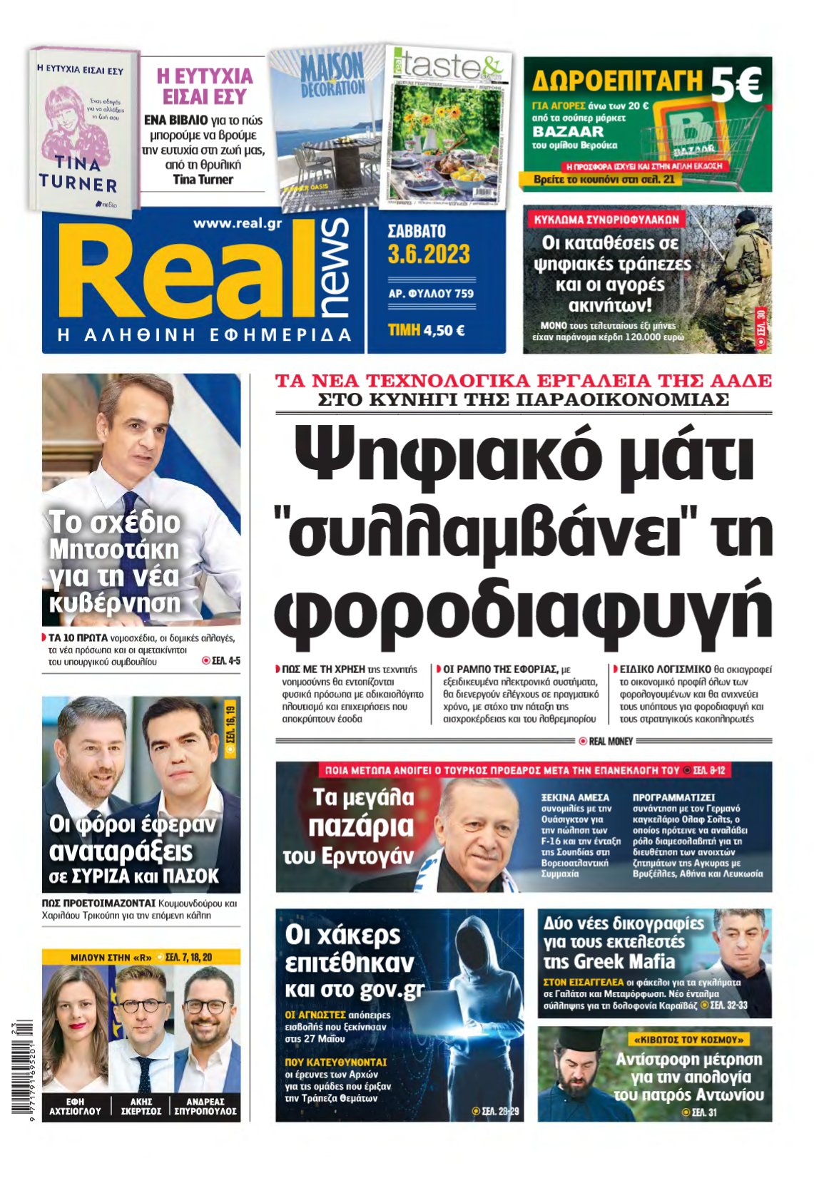 REAL NEWS – 03/06/2023