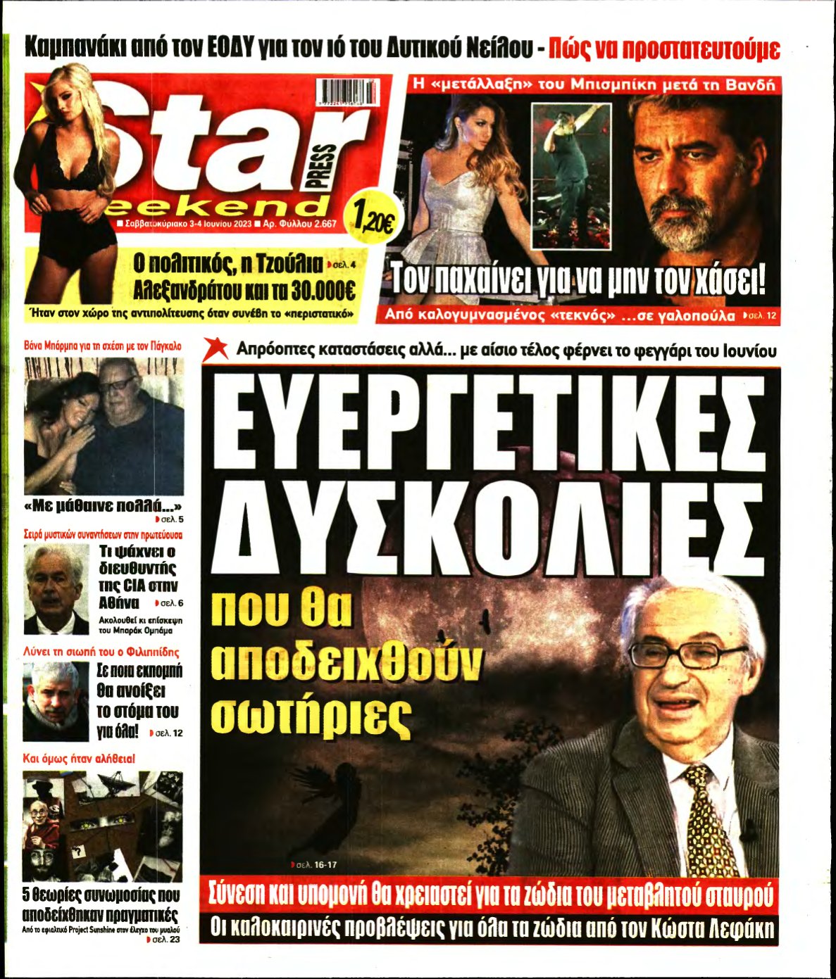 STAR PRESS – 03/06/2023