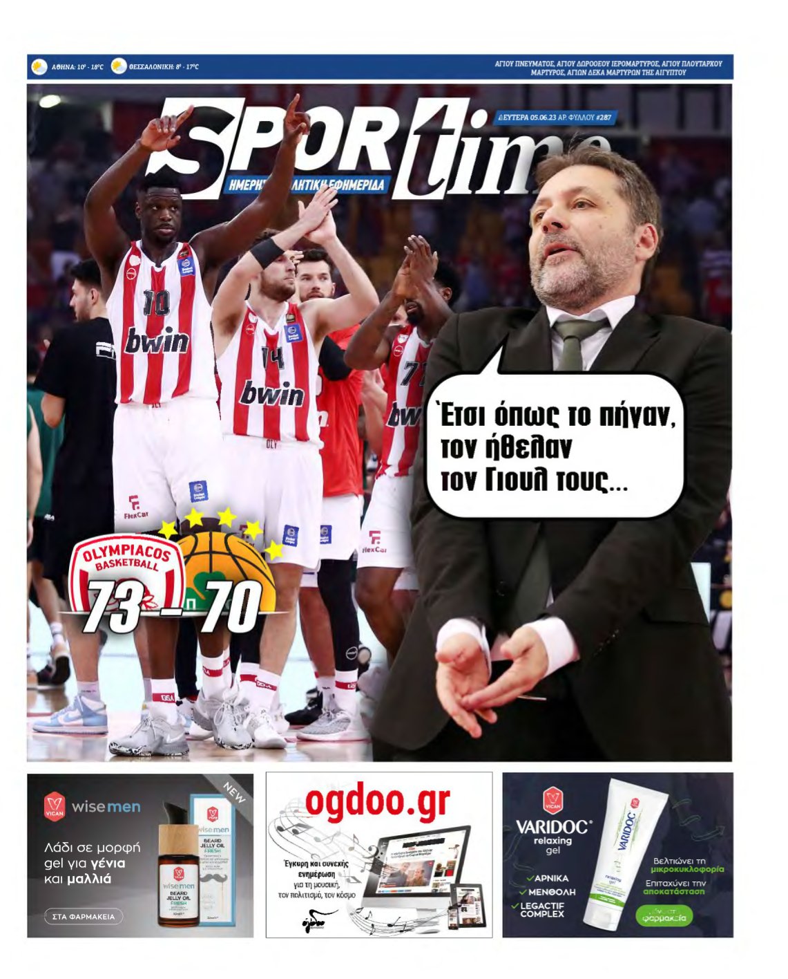SPORTIME – 05/06/2023