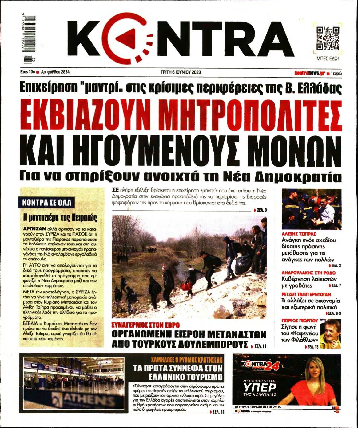 KONTRA NEWS – 06/06/2023