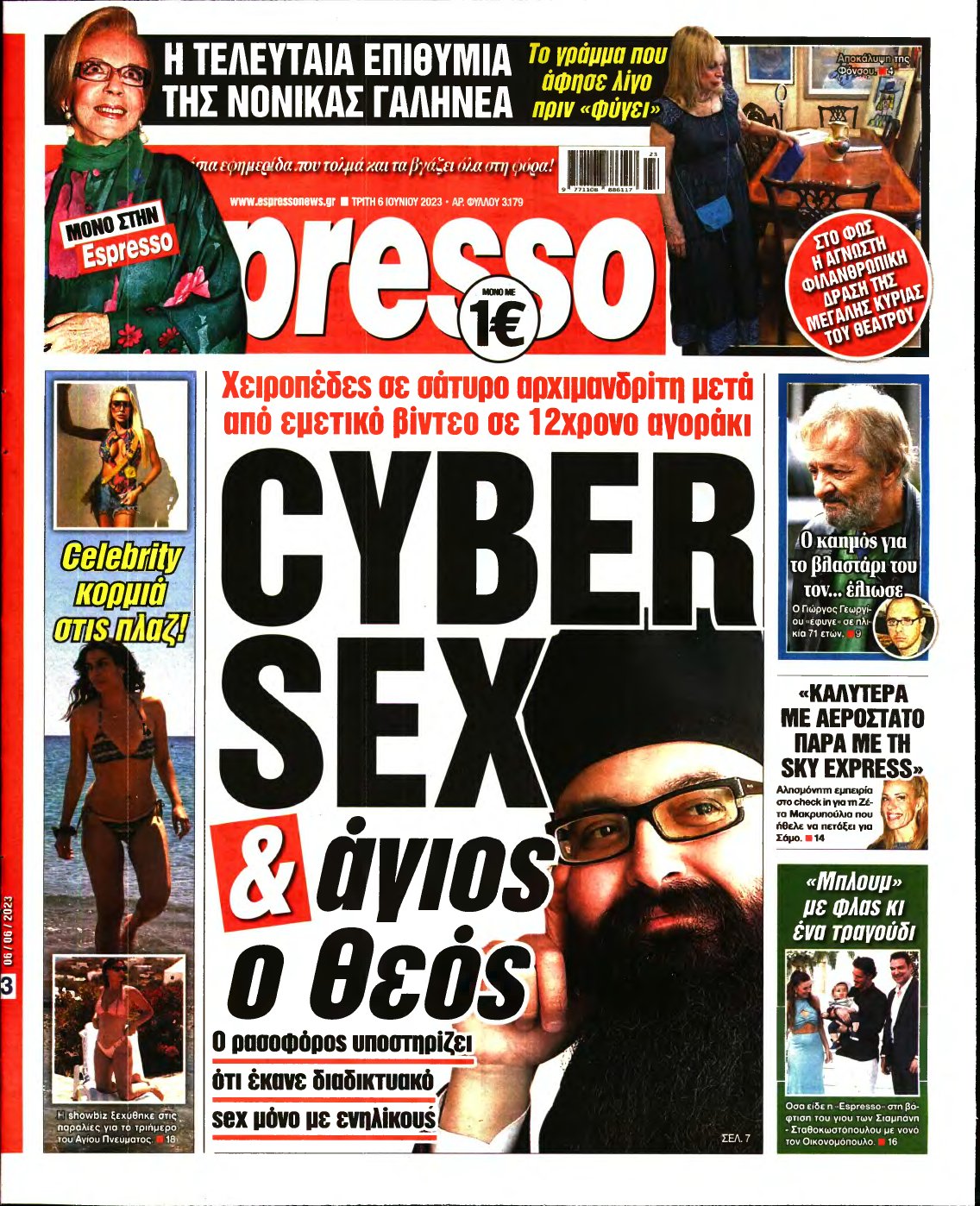 ESPRESSO – 06/06/2023