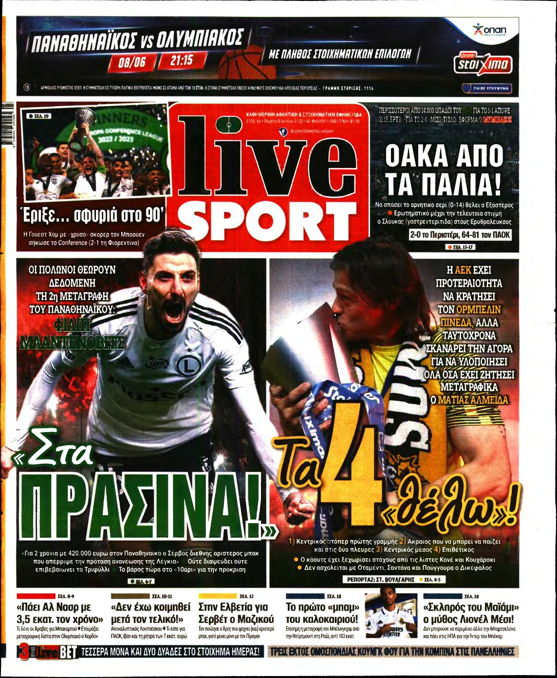 LIVE SPORT – 08/06/2023