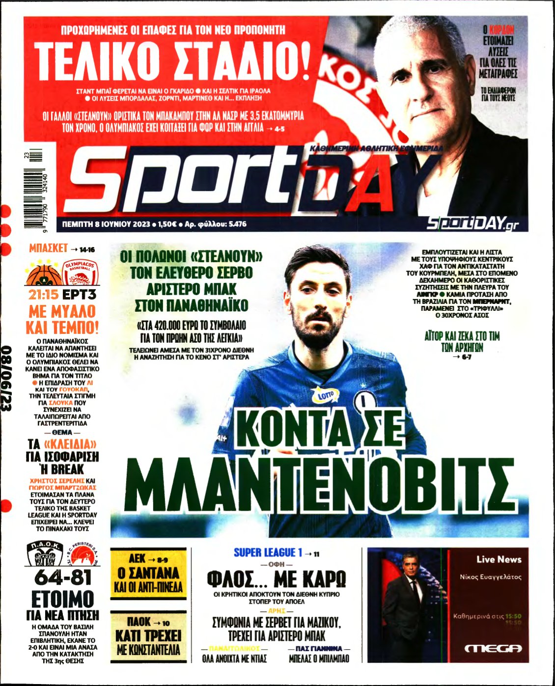 SPORTDAY – 08/06/2023