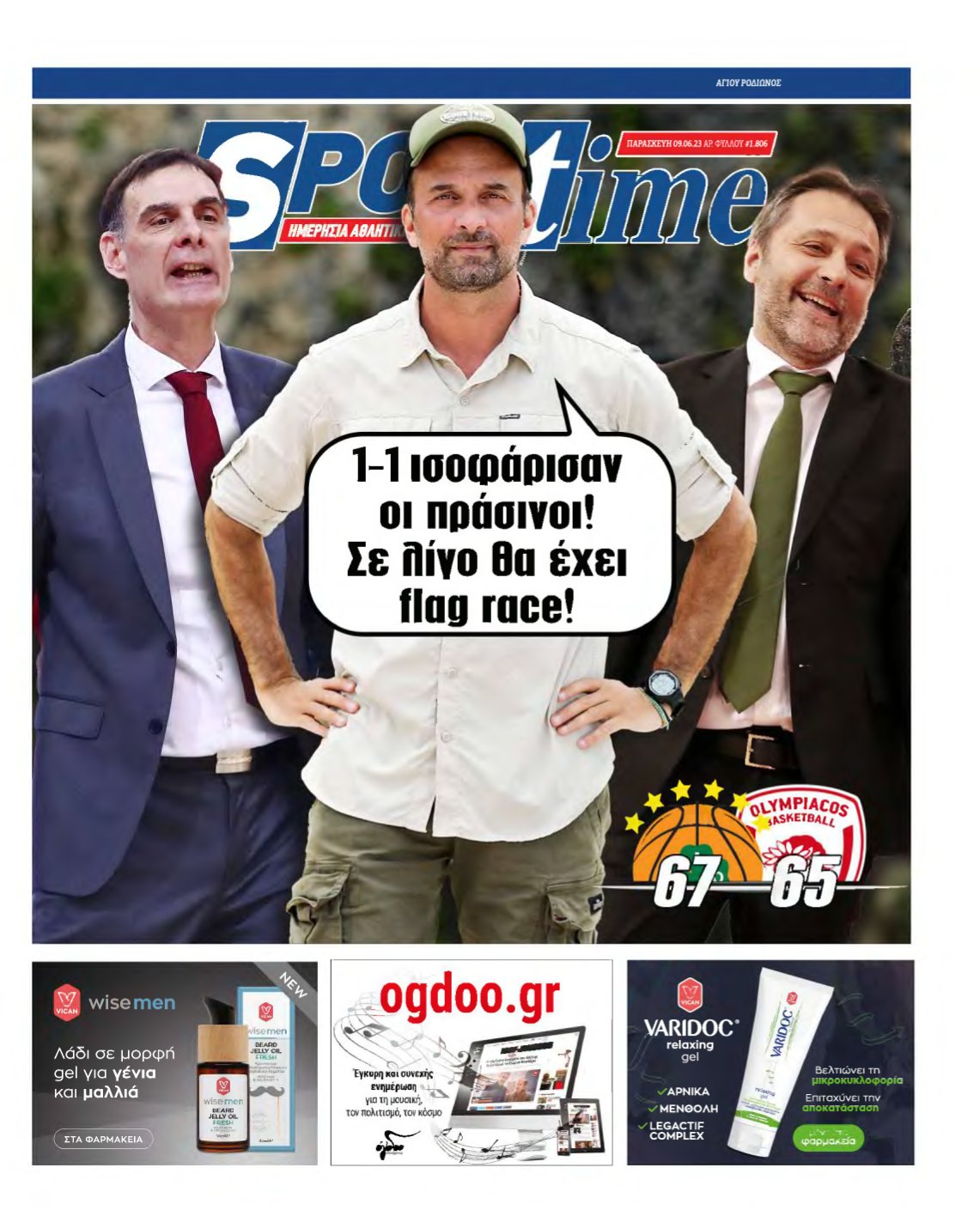 SPORTIME – 09/06/2023