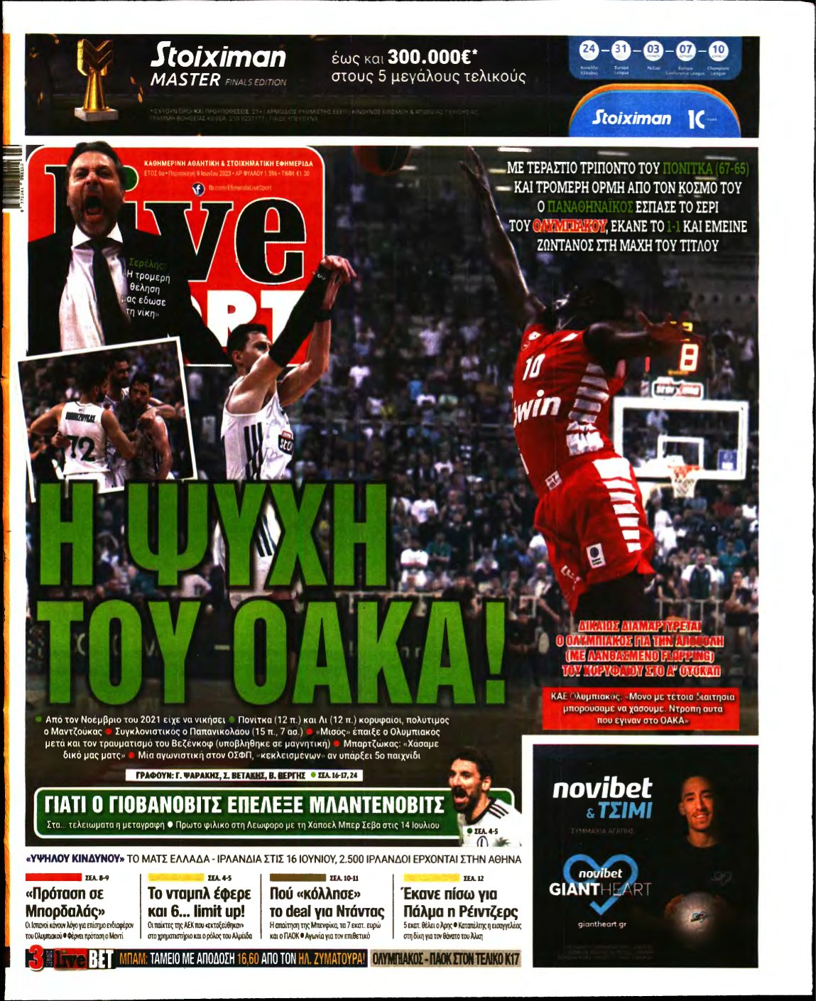LIVE SPORT – 09/06/2023