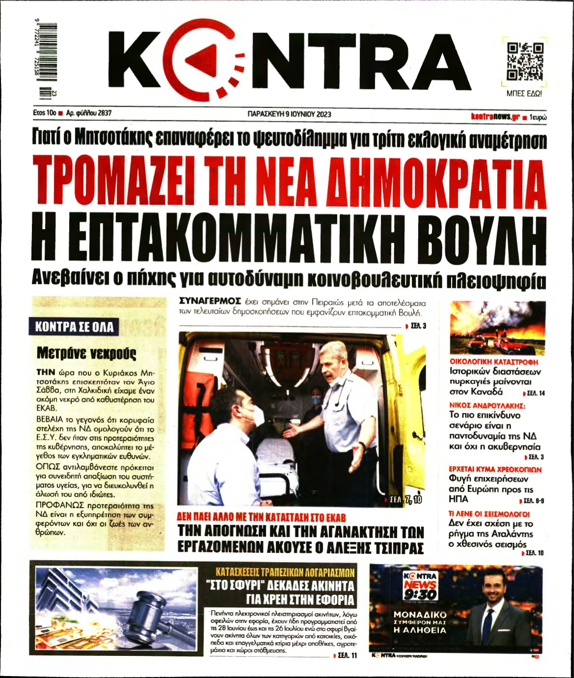 KONTRA NEWS – 09/06/2023