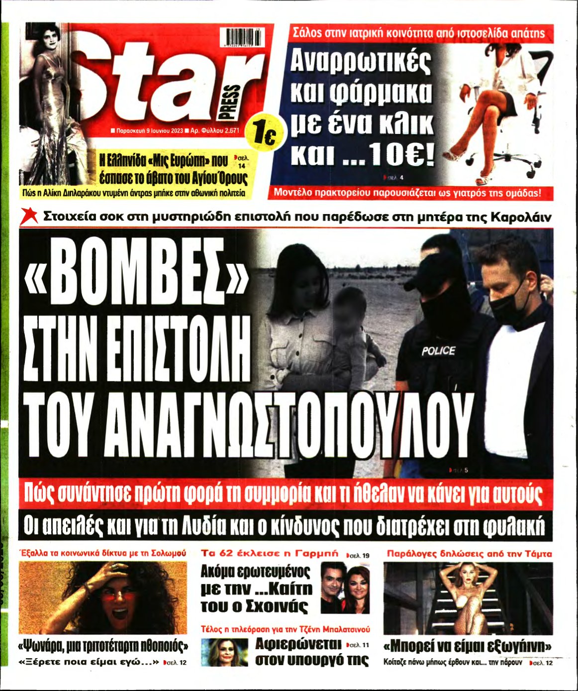 STAR PRESS – 09/06/2023