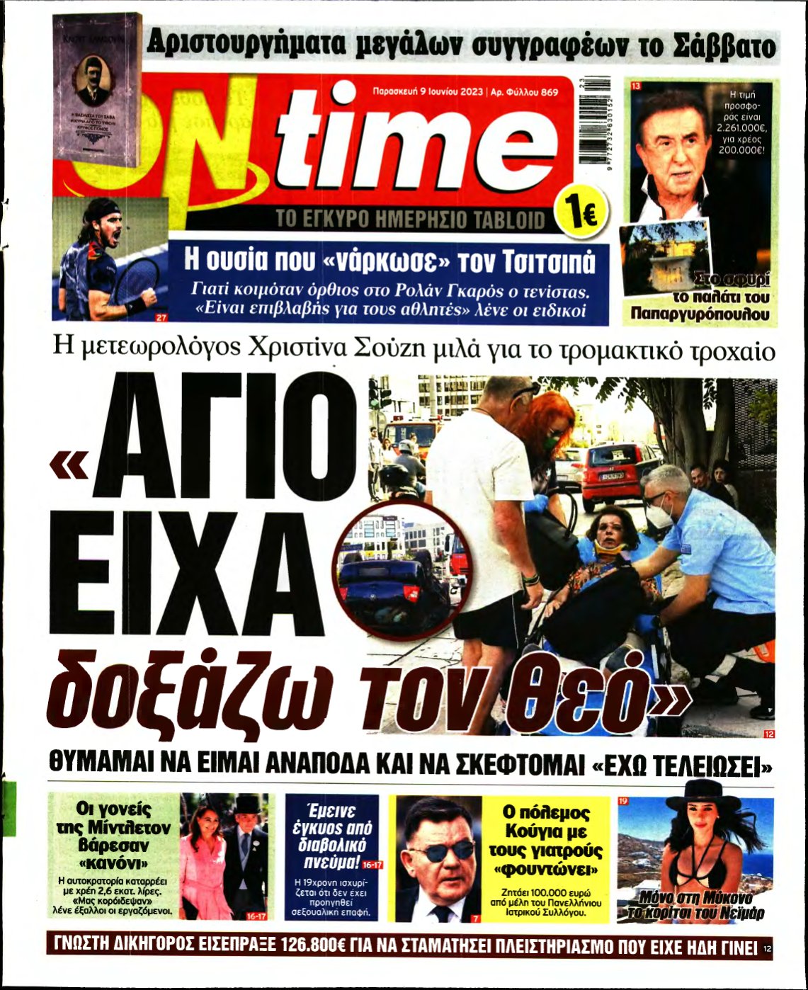ON TIME – 09/06/2023