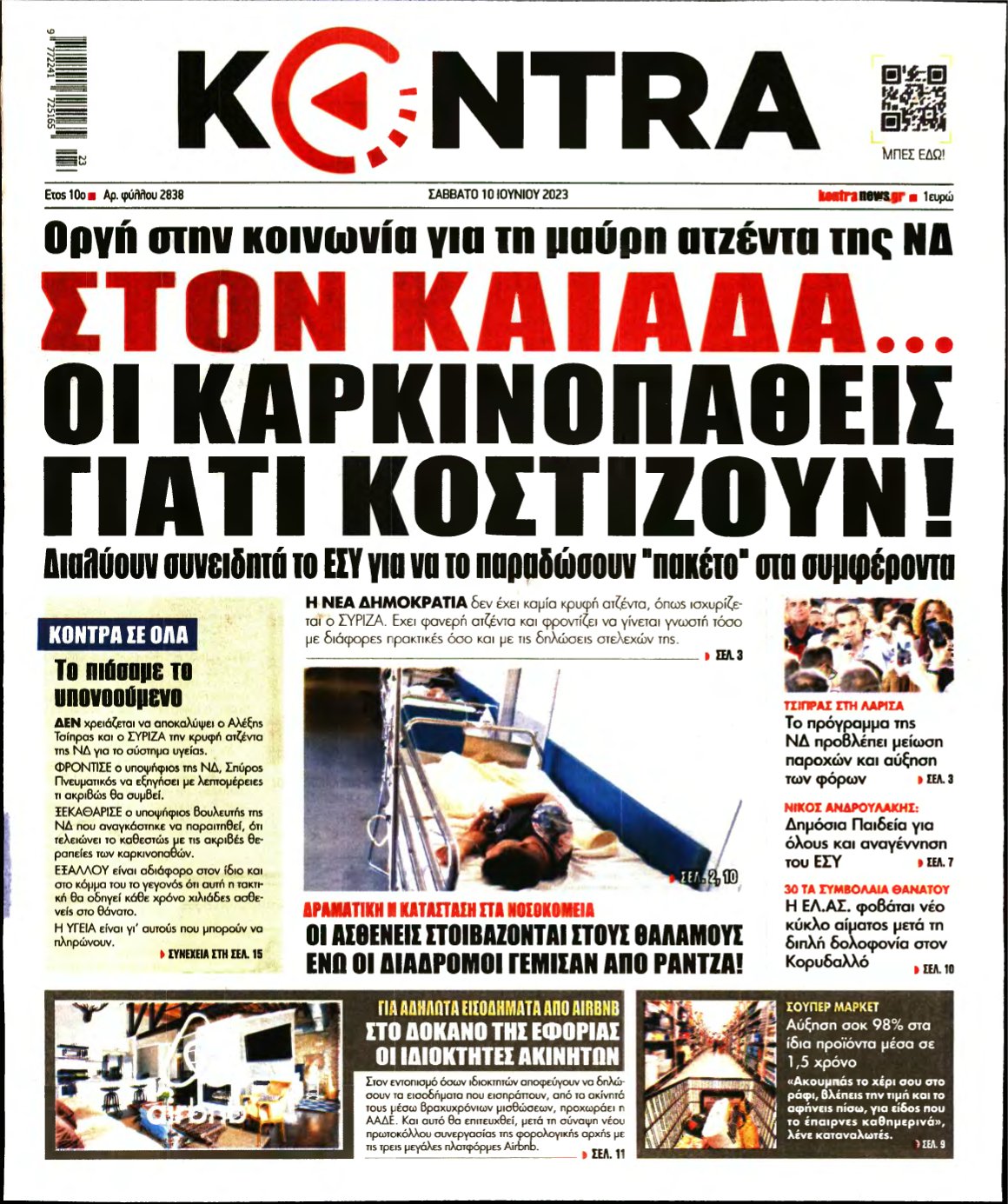 KONTRA NEWS – 10/06/2023