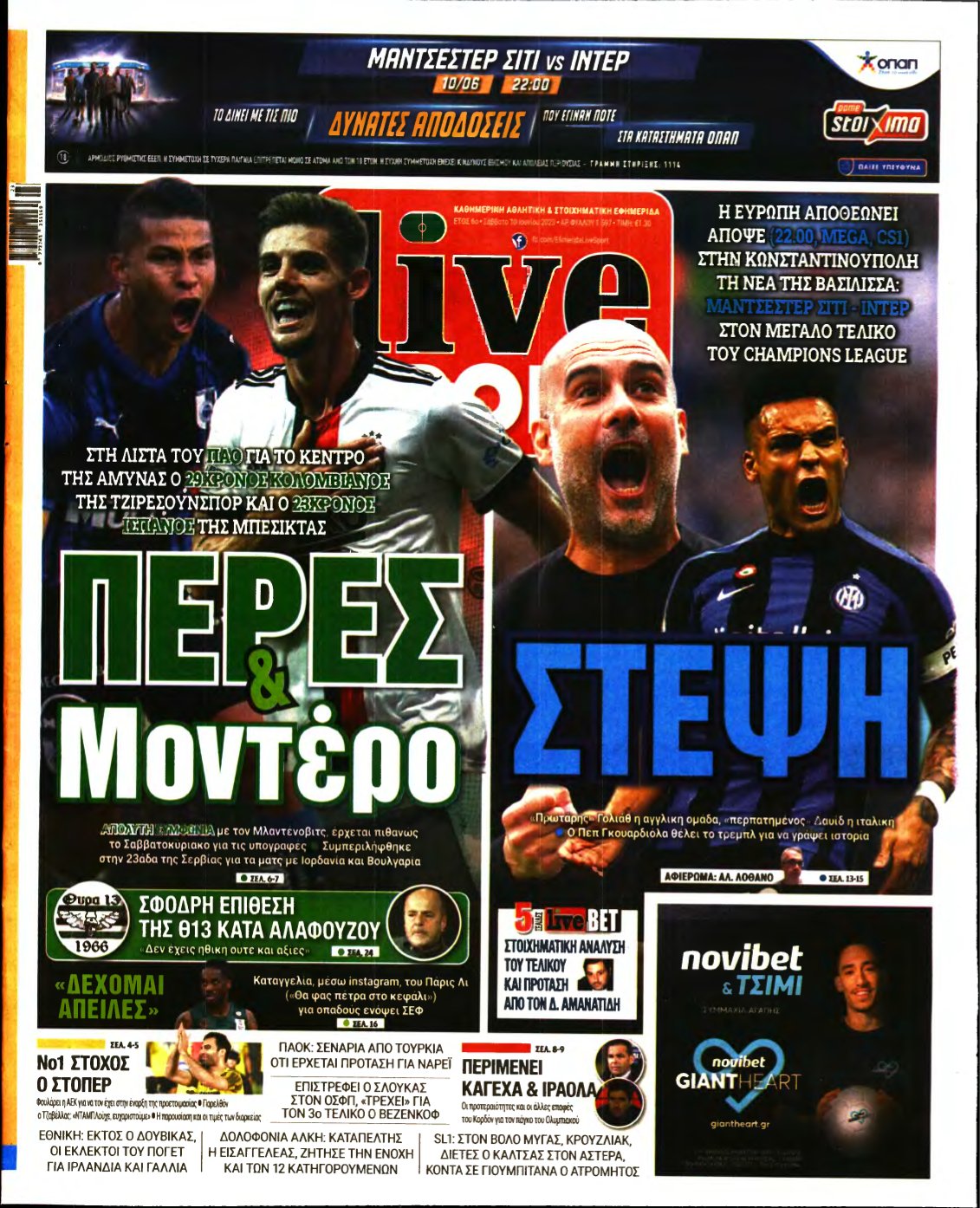 LIVE SPORT – 10/06/2023