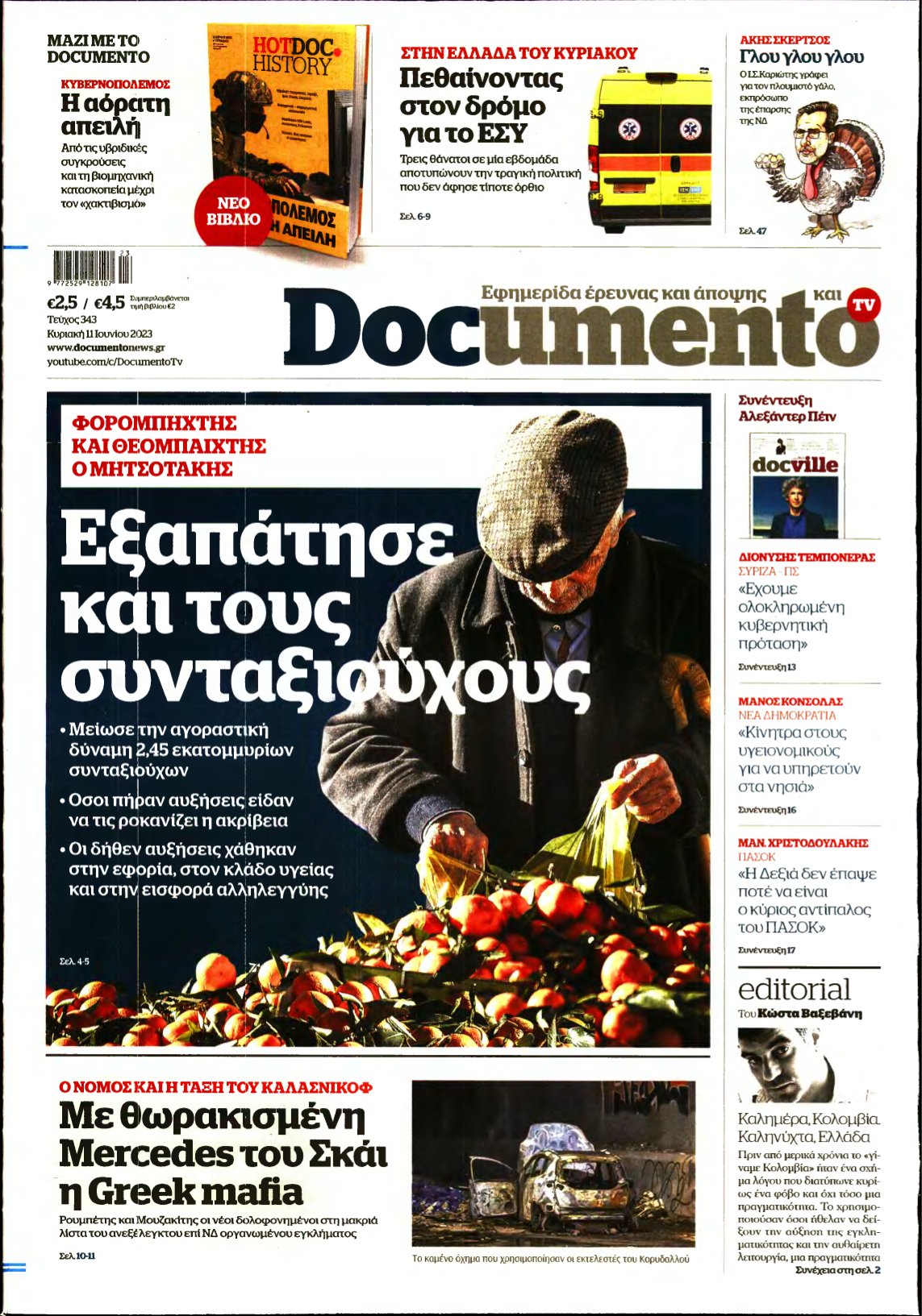 DOCUMENTO – 11/06/2023