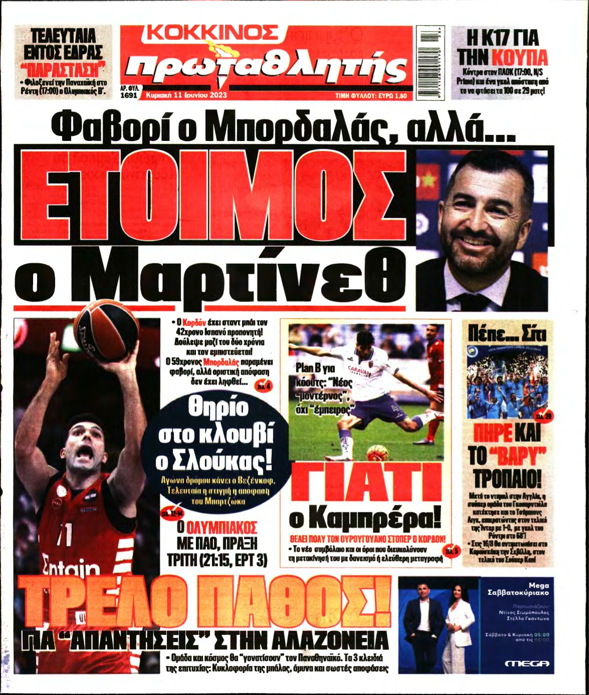 ΠΡΩΤΑΘΛΗΤΗΣ ΤΗΣ ΚΥΡΙΑΚΗΣ – 11/06/2023