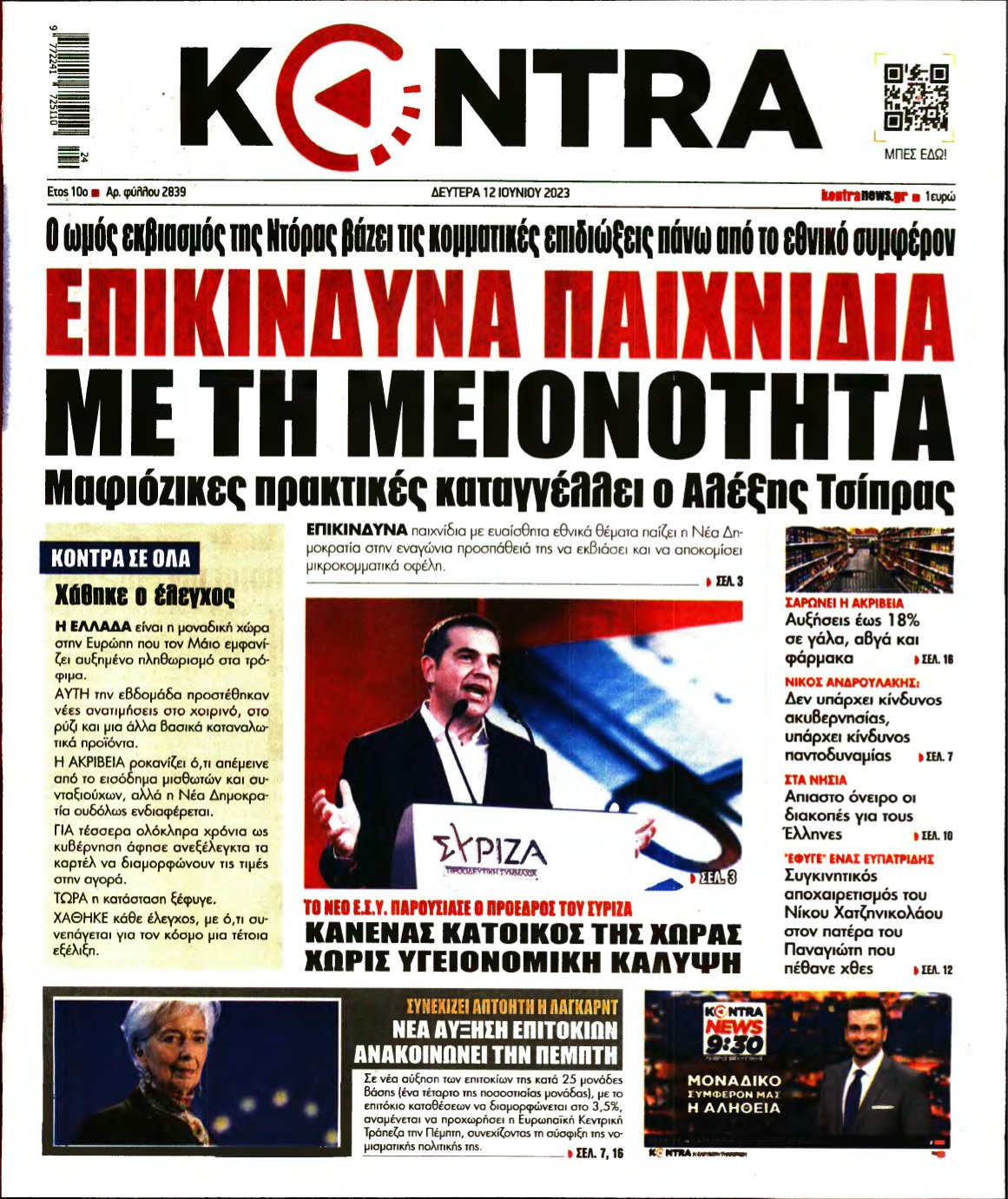 KONTRA NEWS – 12/06/2023
