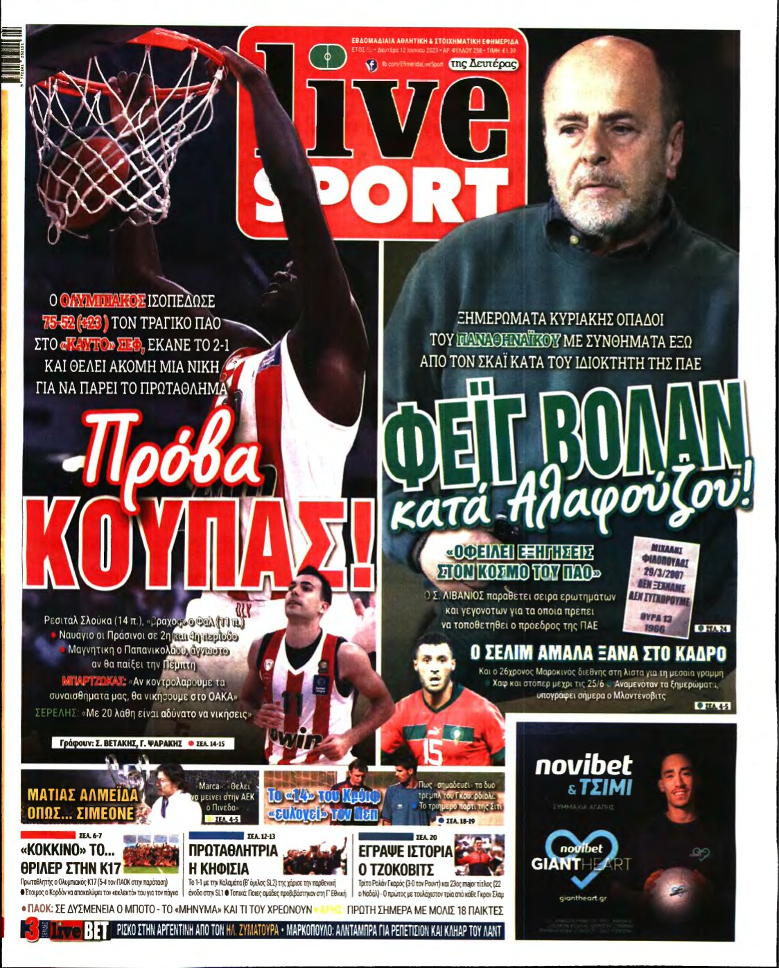 LIVE SPORT – 12/06/2023