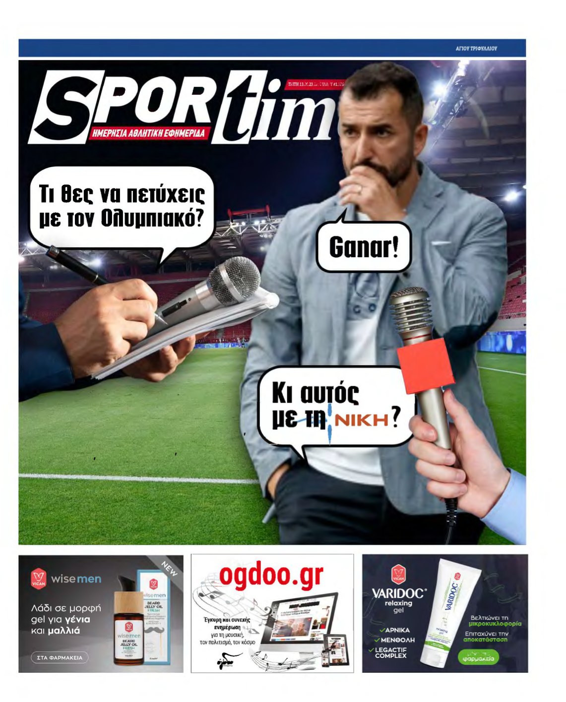 SPORTIME – 13/06/2023