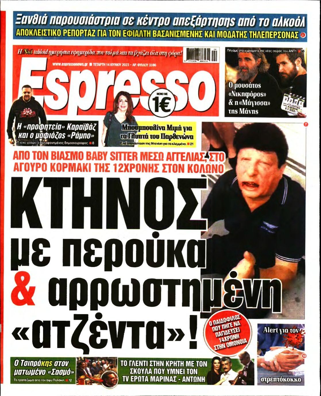 ESPRESSO – 14/06/2023