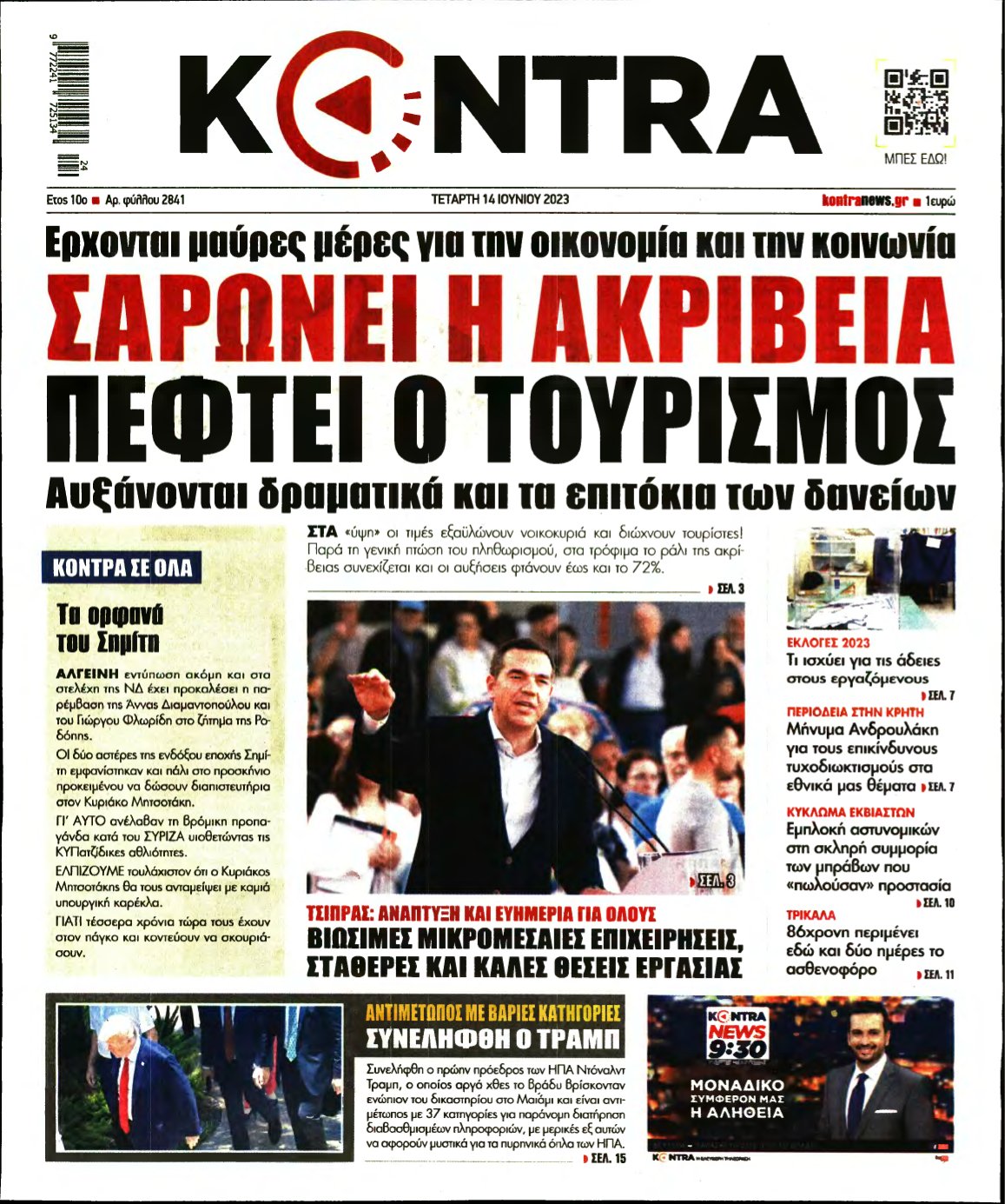 KONTRA NEWS – 14/06/2023