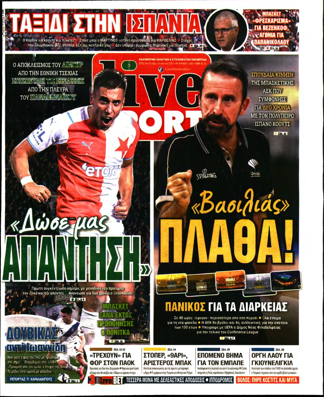 LIVE SPORT – 14/06/2023
