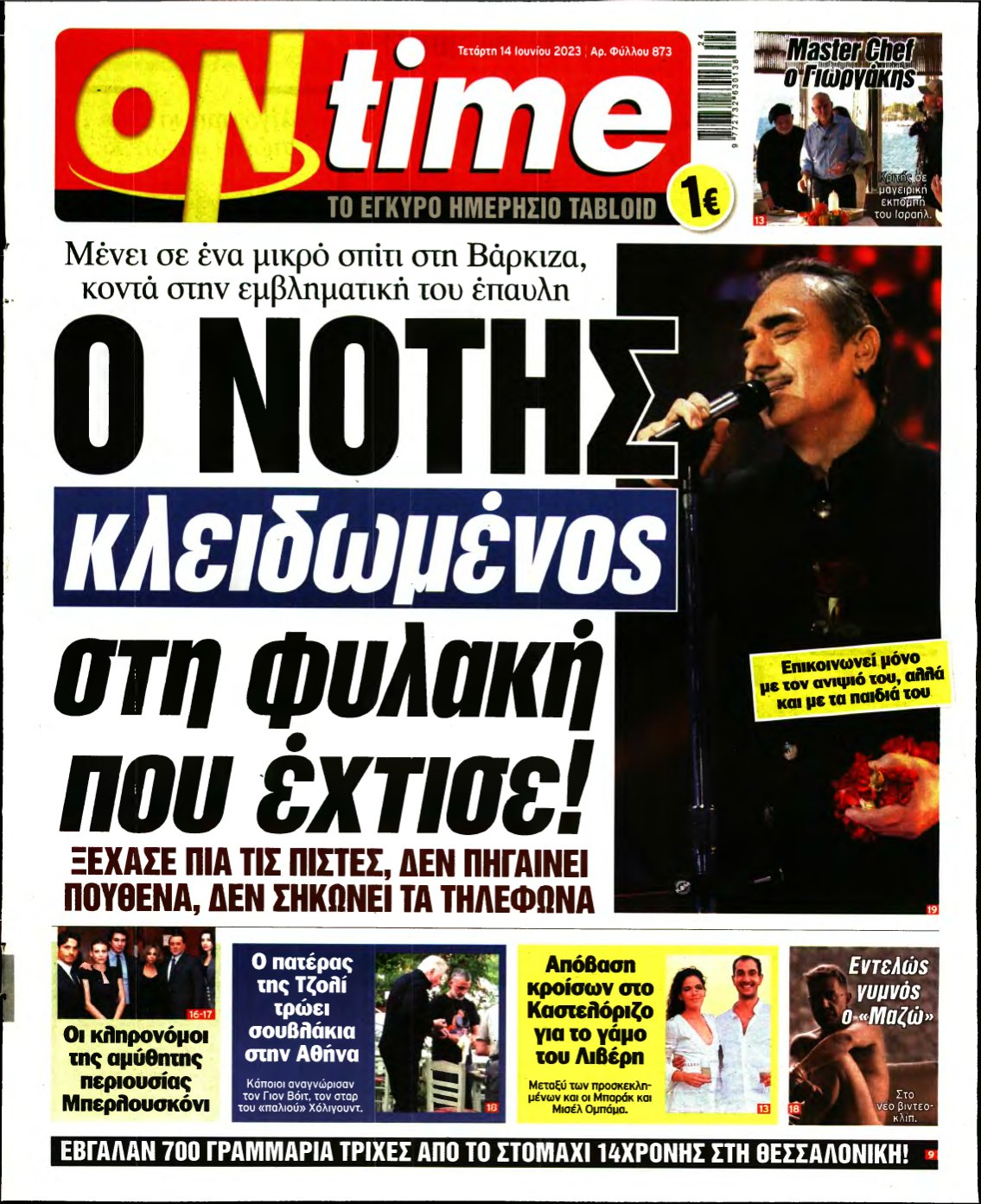 ON TIME – 14/06/2023