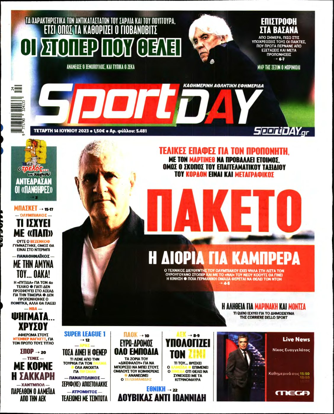 SPORTDAY – 14/06/2023