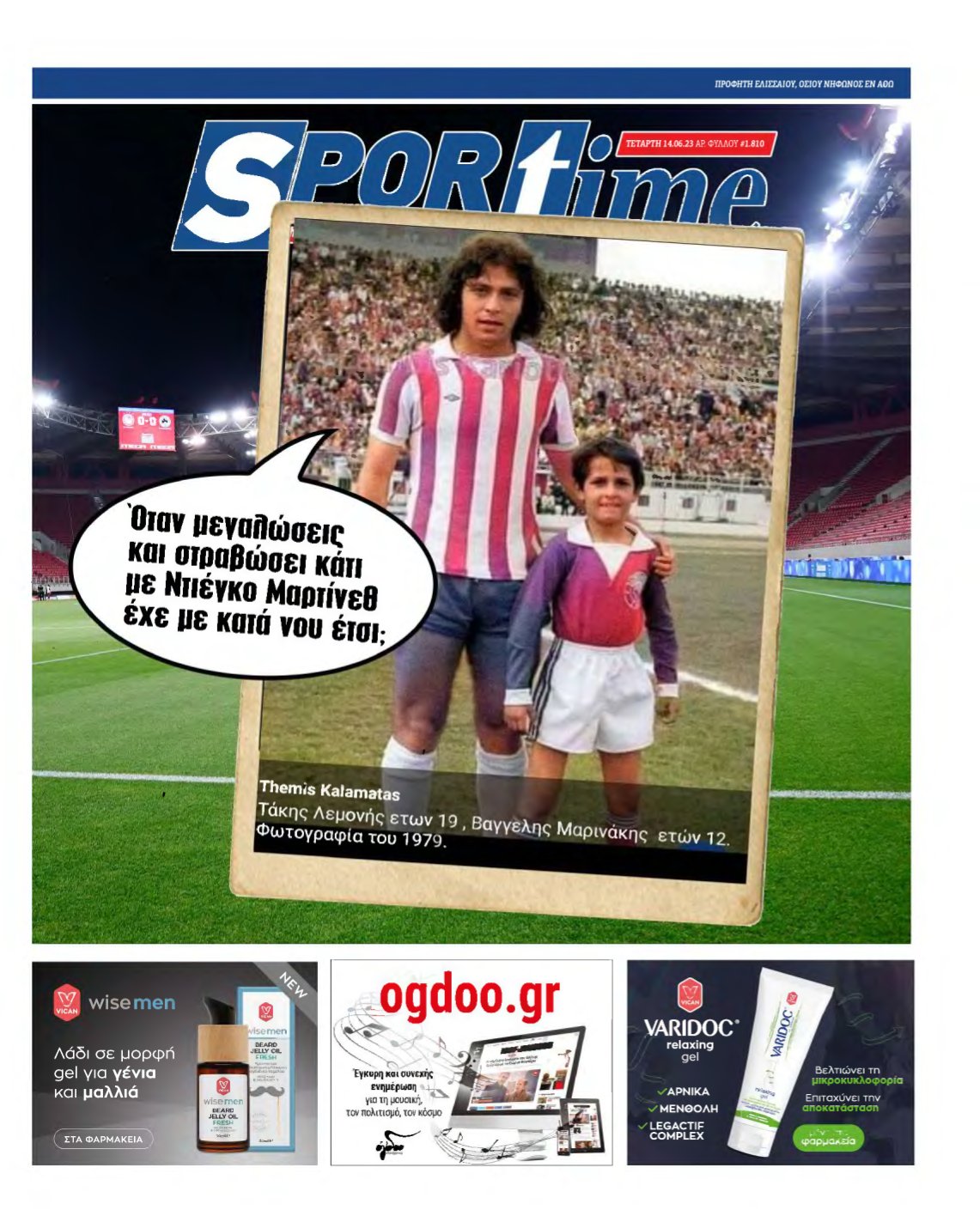 SPORTIME – 14/06/2023