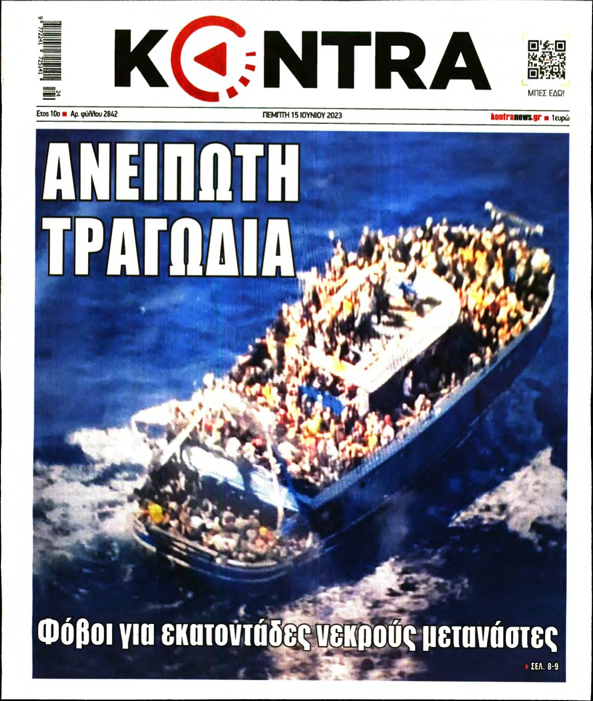 KONTRA NEWS – 15/06/2023