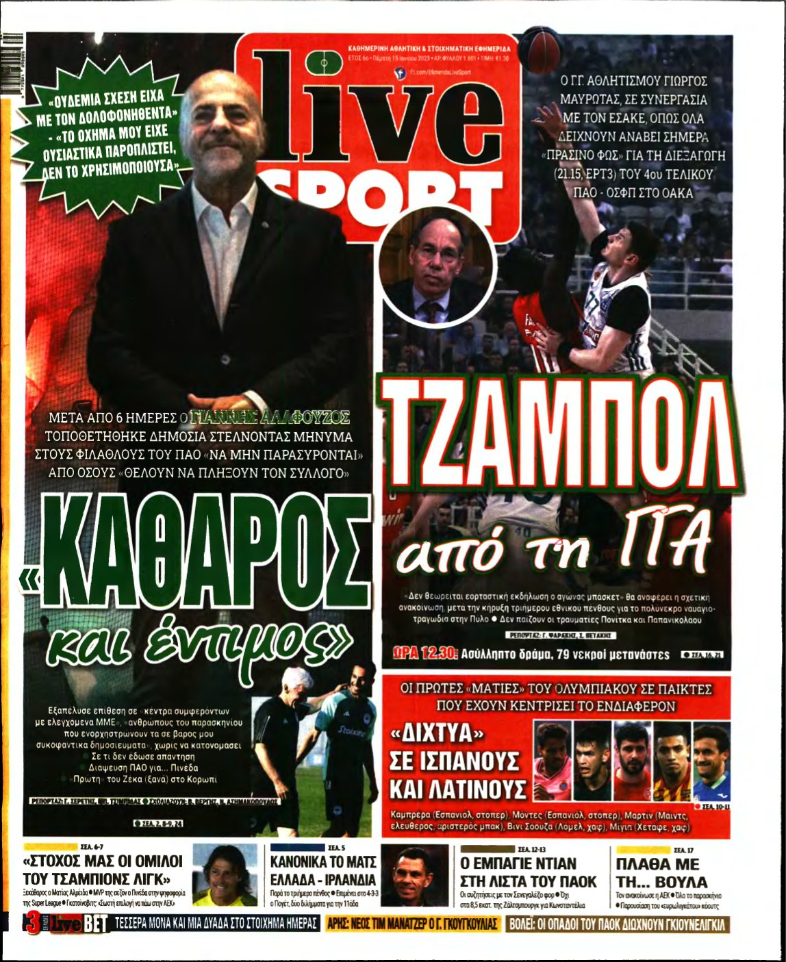 LIVE SPORT – 15/06/2023