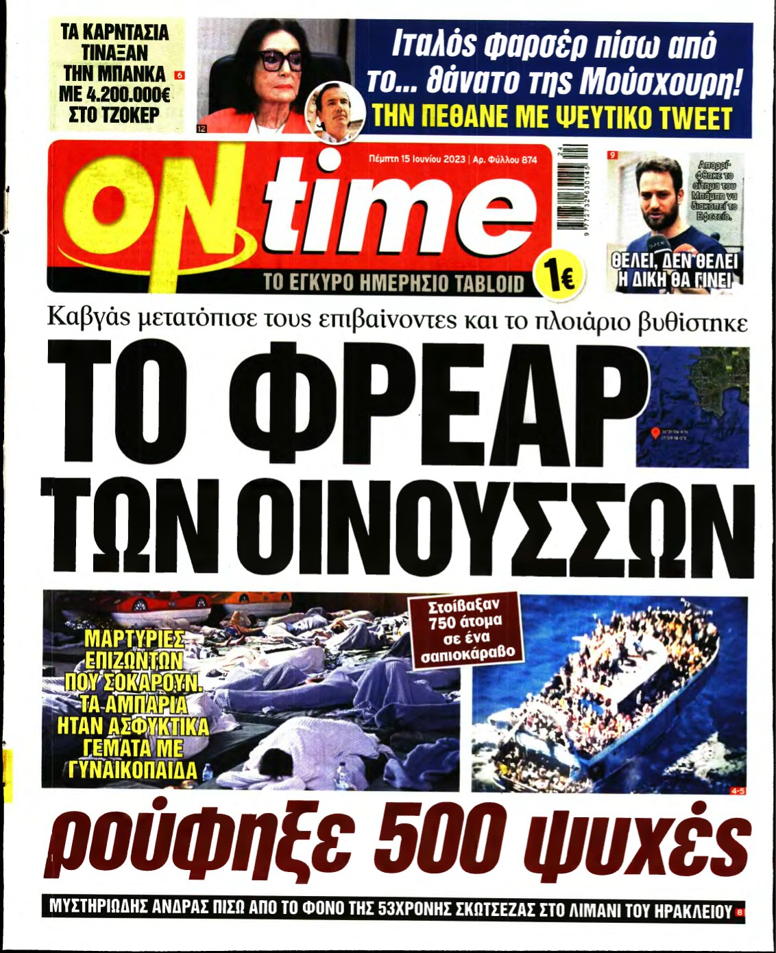 ON TIME – 15/06/2023