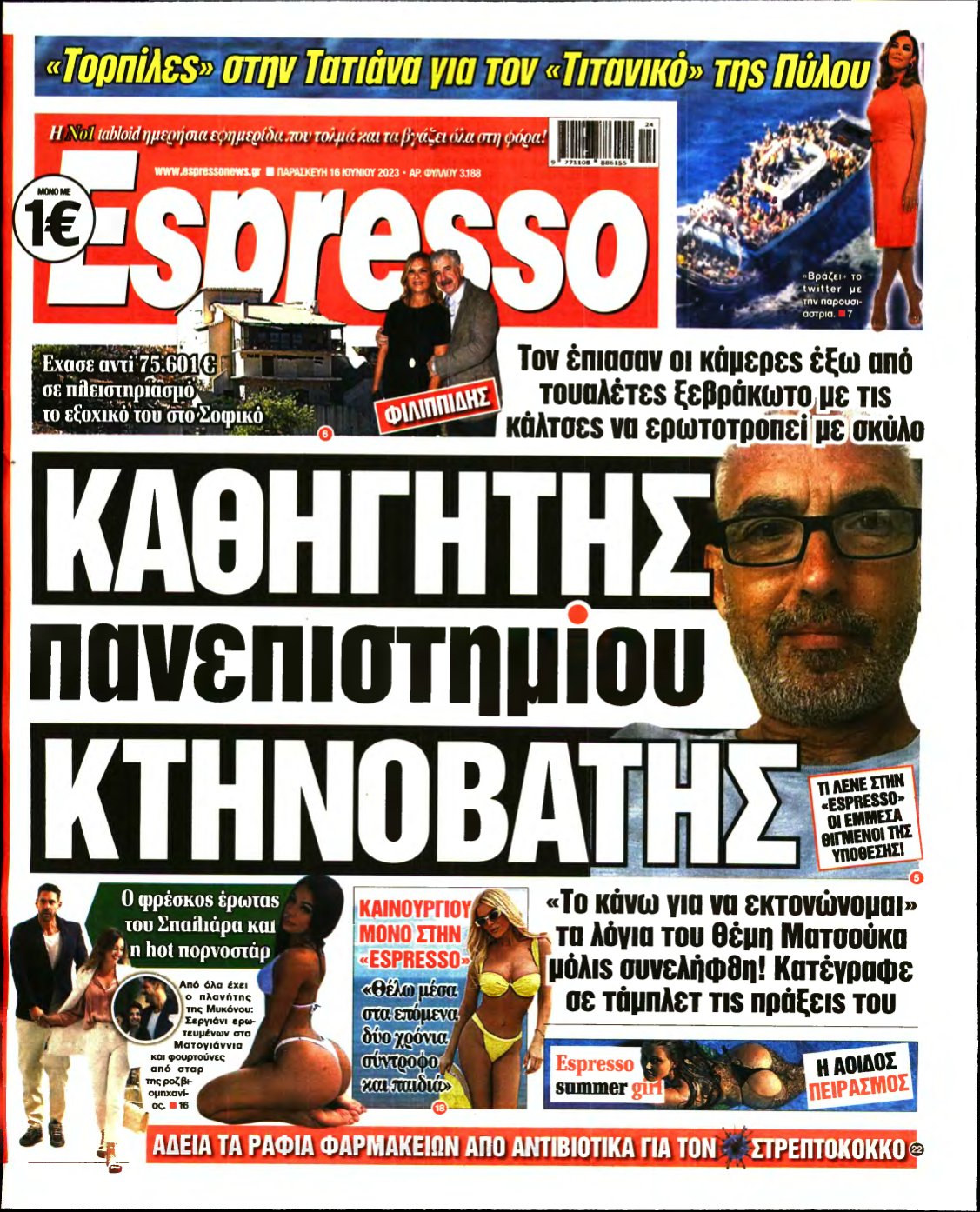 ESPRESSO – 16/06/2023