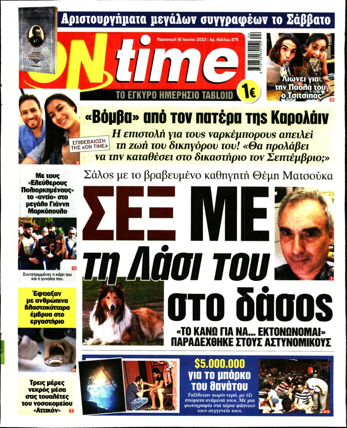 ON TIME – 16/06/2023