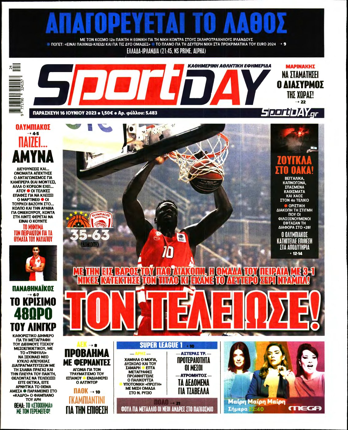 SPORTDAY – 16/06/2023
