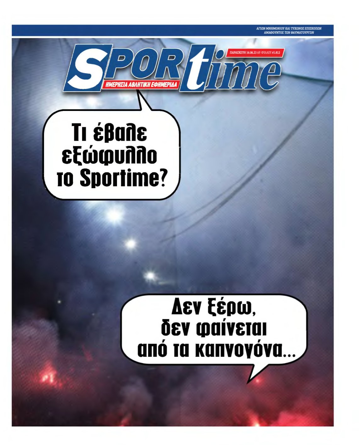 SPORTIME – 16/06/2023