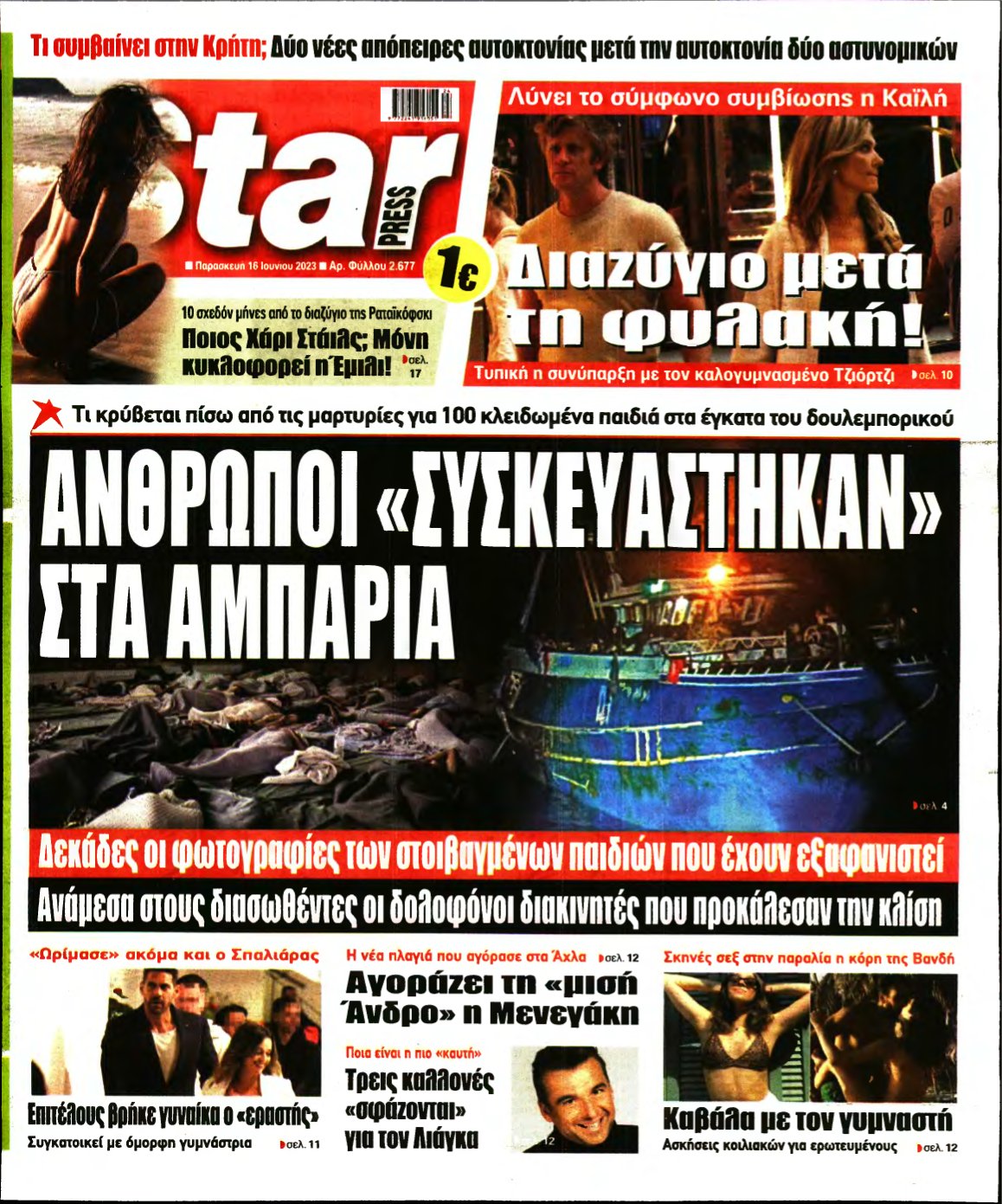 STAR PRESS – 16/06/2023