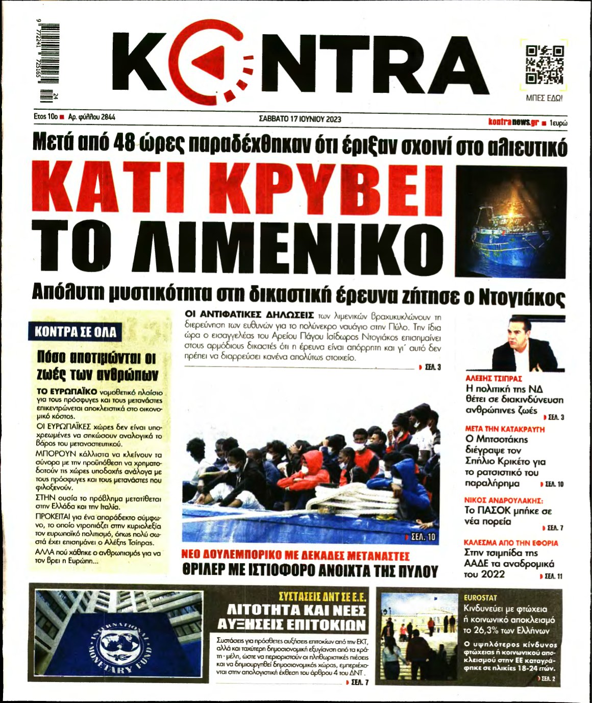 KONTRA NEWS – 17/06/2023