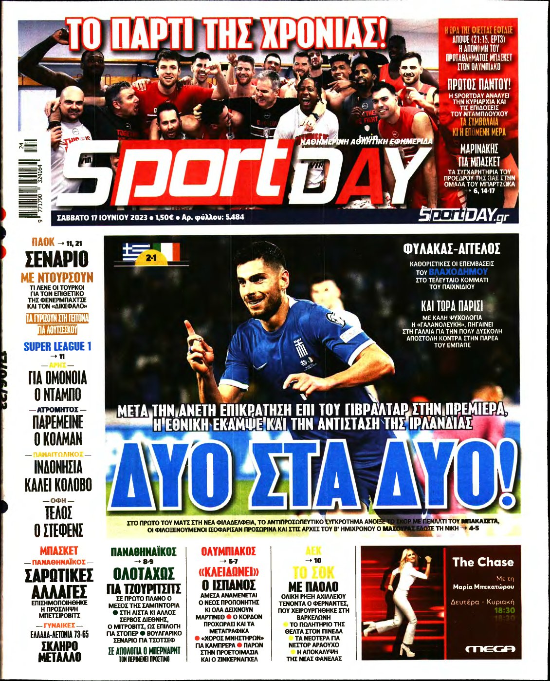SPORTDAY – 17/06/2023