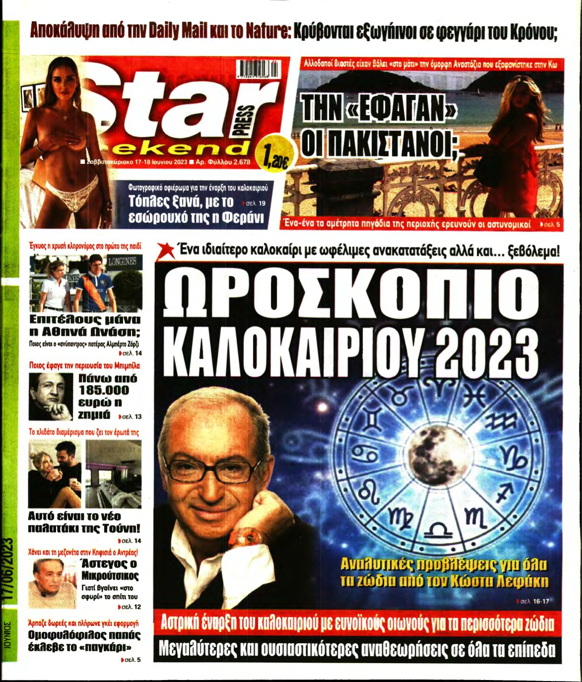 STAR PRESS – 17/06/2023
