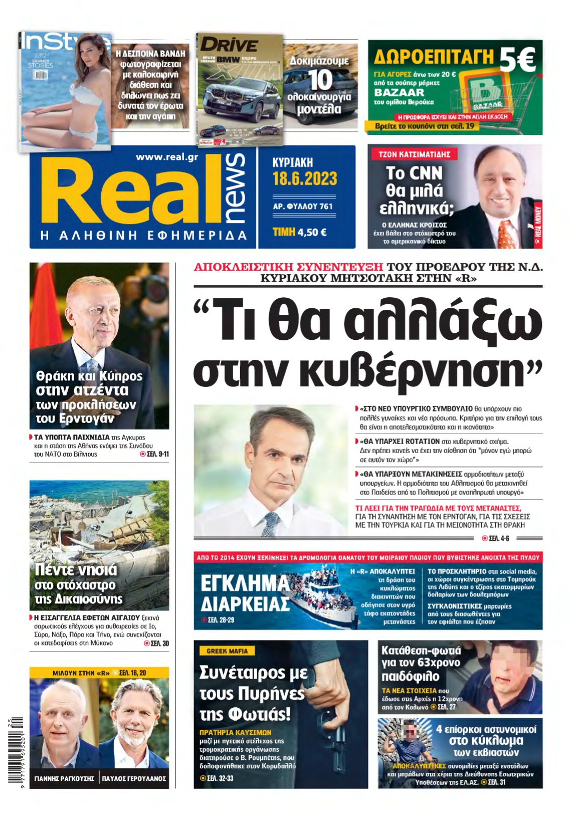 REAL NEWS – 18/06/2023