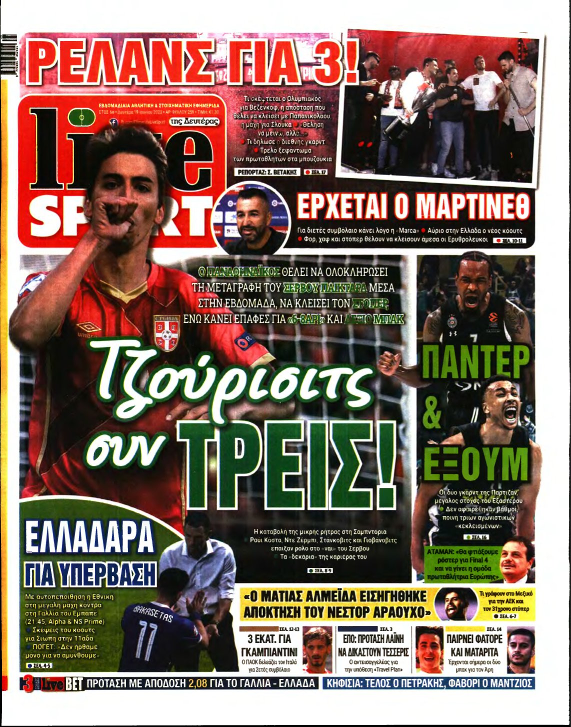 LIVE SPORT – 19/06/2023