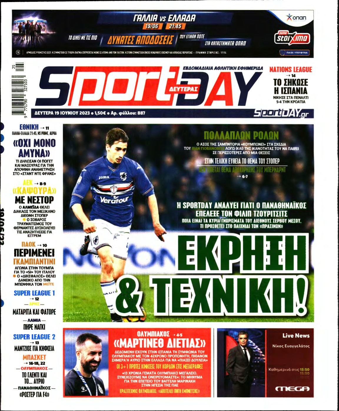 SPORTDAY – 19/06/2023